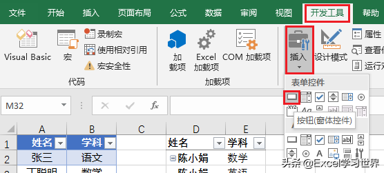 excel如何取消分页符（如何去除 Excel 页面上的虚线分页符）(10)