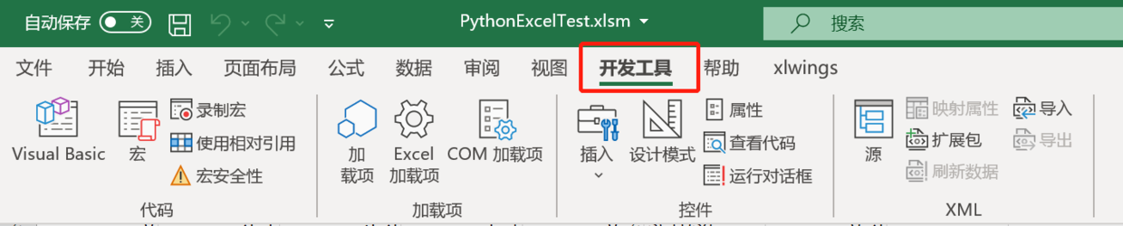 python导入excel数据（python操作excel数据处理程序）(8)