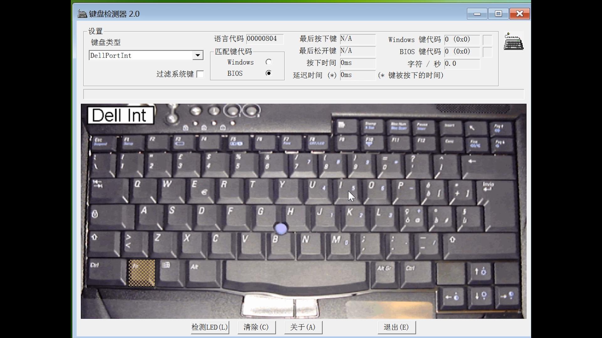键盘测试工具怎么用（检测键盘鼠标按键教程）(5)