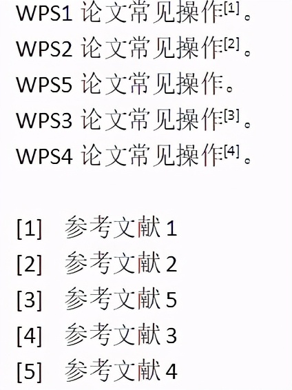 wps论文参考文献怎么标注（WPS中添加论文参考文献的方法）(7)
