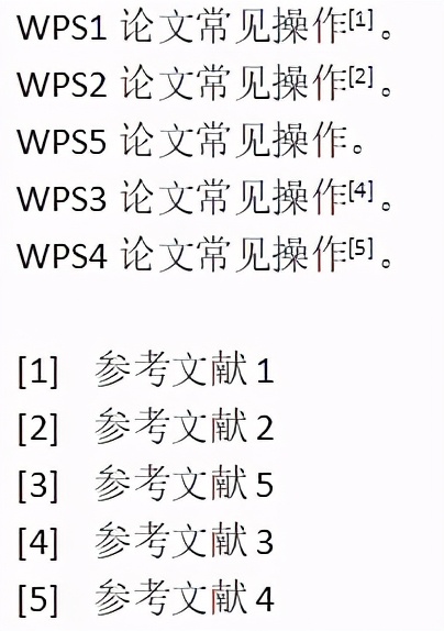 wps论文参考文献怎么标注（WPS中添加论文参考文献的方法）(9)