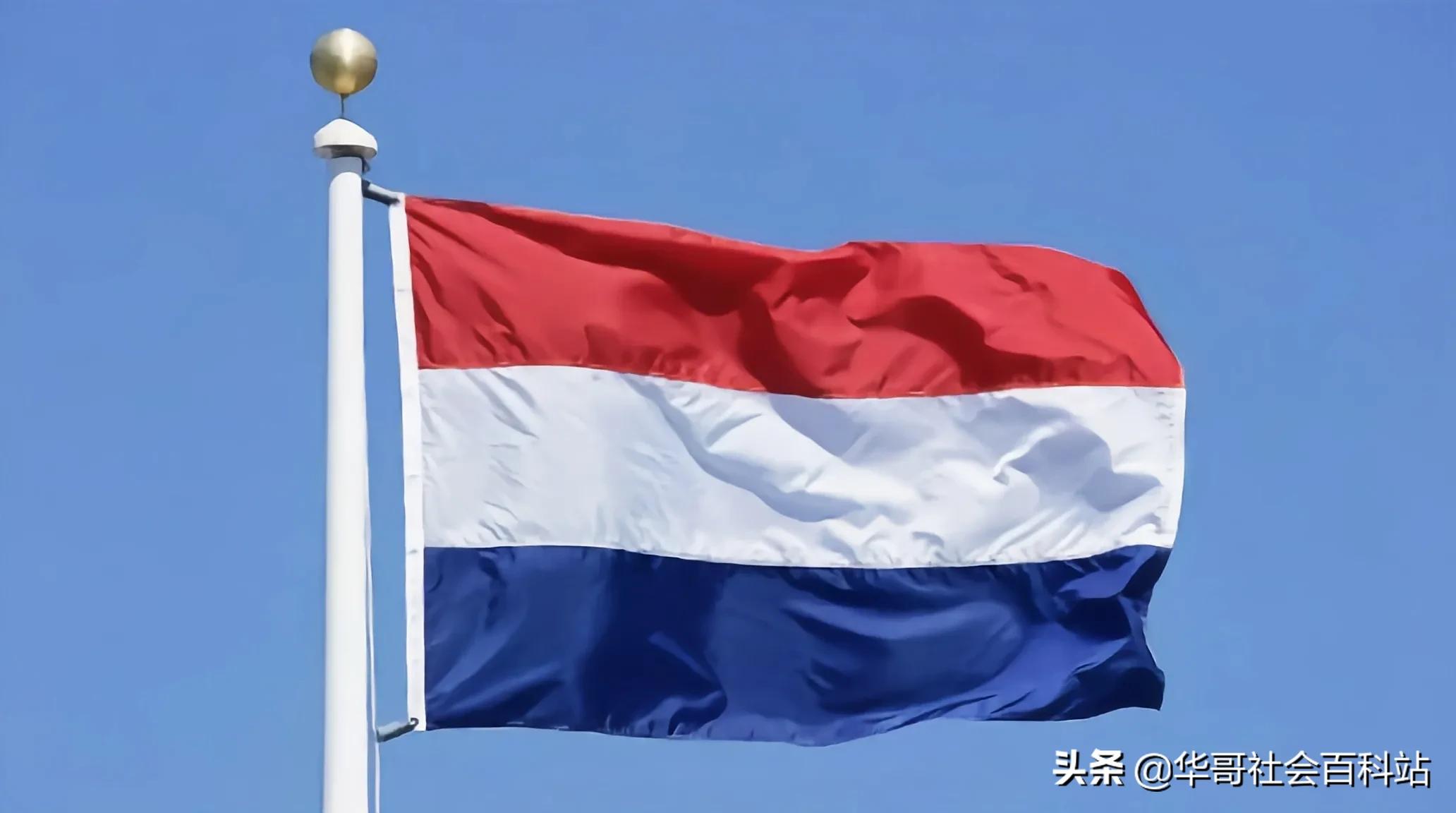 盘点世界之最，地势最低的国家“荷兰王国”