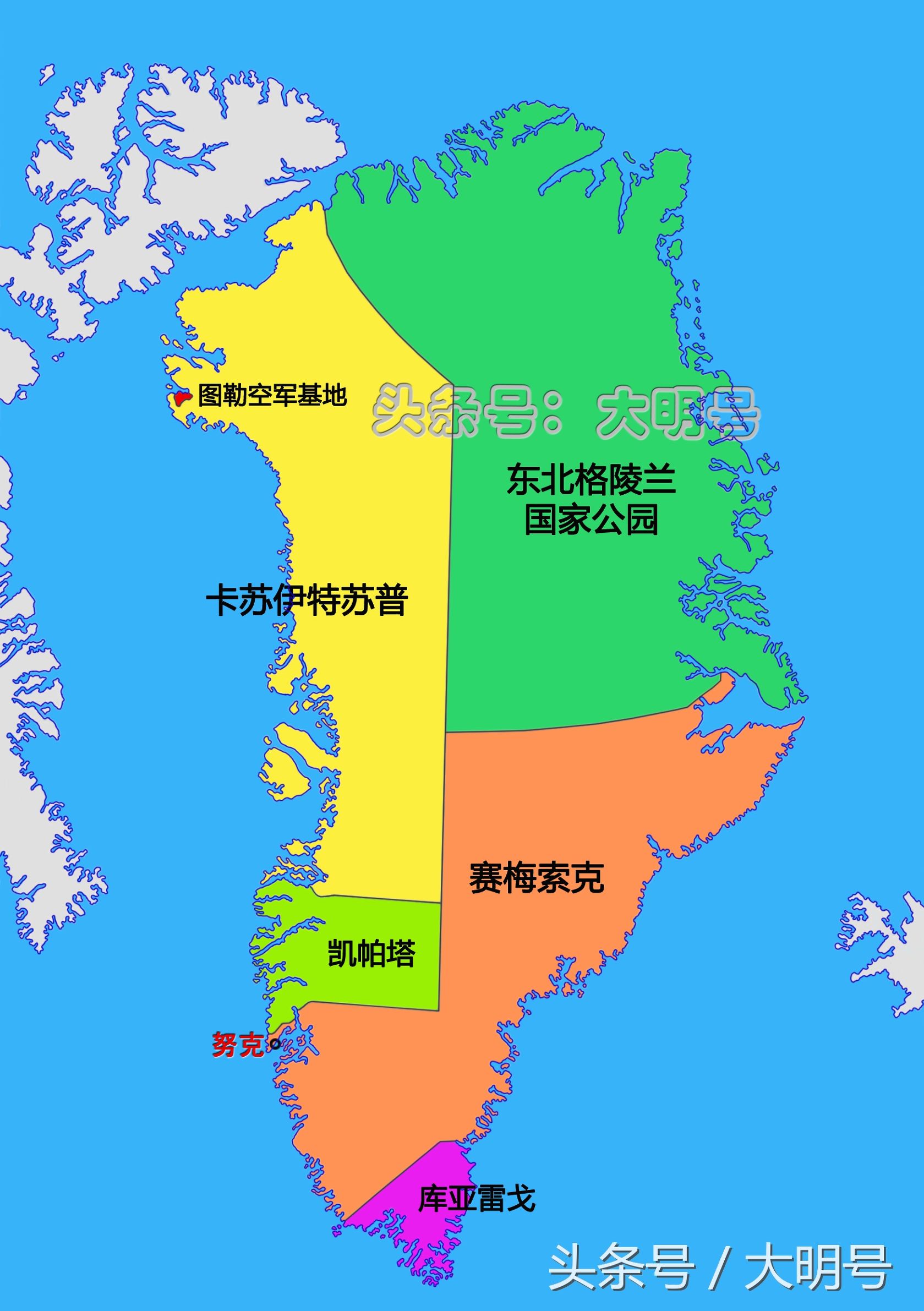 为什么世界上最大的岛屿“格陵兰岛”地处北美洲，却又属于丹麦？ - 知乎