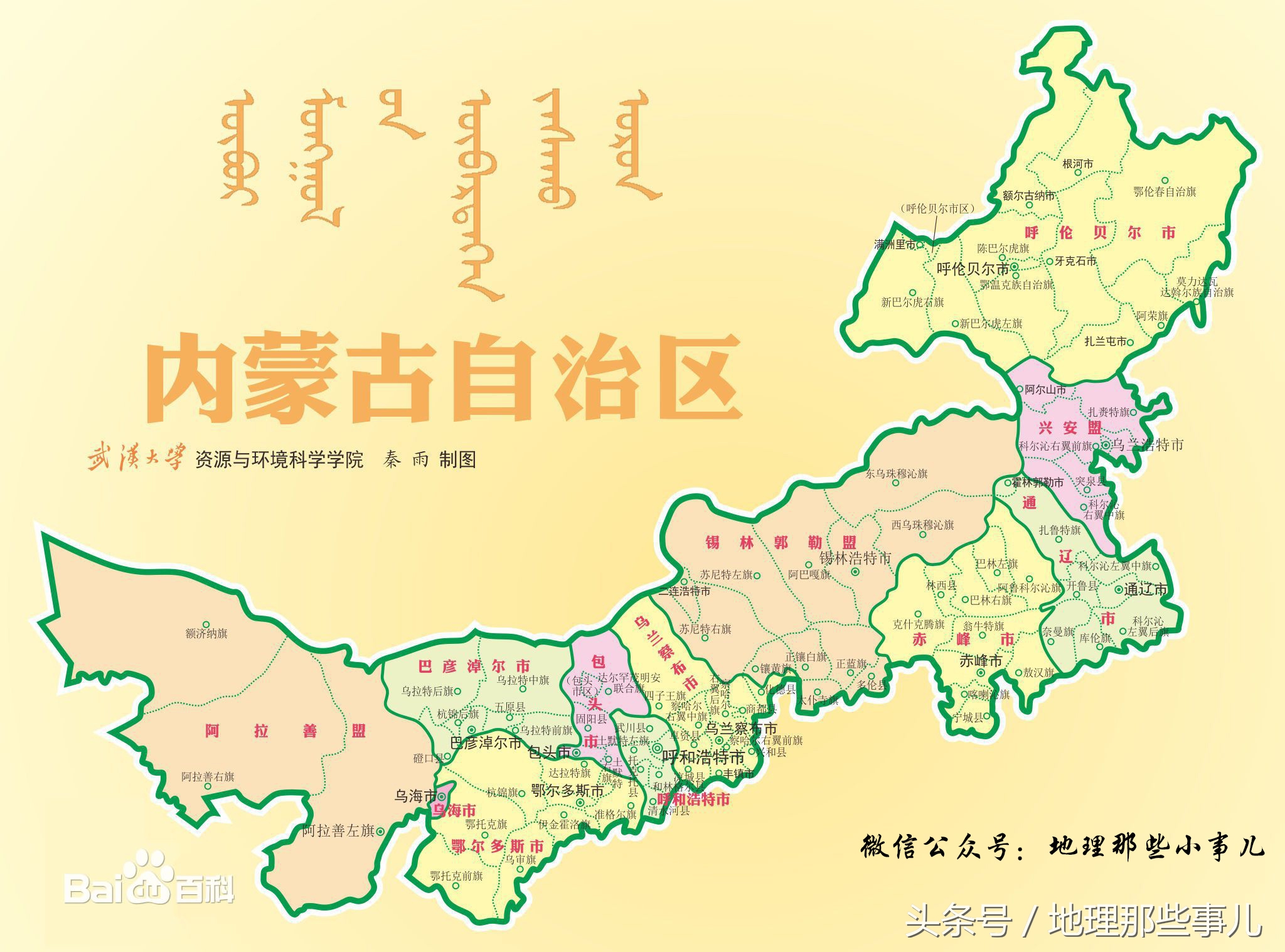 中国面积最大的五个省份，加起来占了中国二分之一