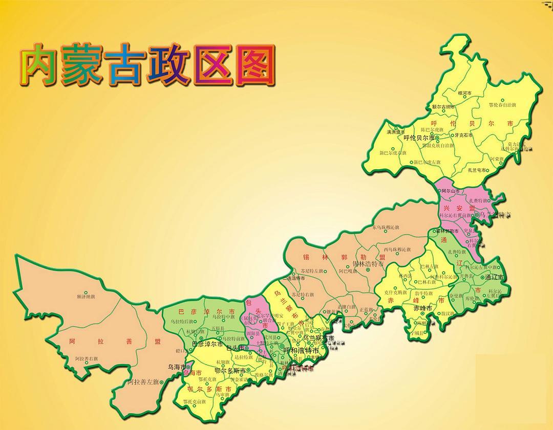 中国地理：内蒙古自治区（兴安盟篇）