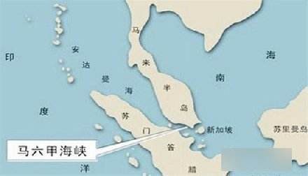 世界闻名的海峡之马六甲海峡