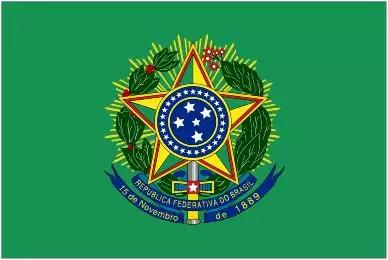 巴西联邦共和国简介（一）