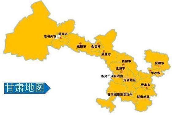 甘肃省一个县，人口超50万，建县历史超100年！