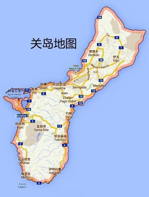 关岛：中国人应该了解关岛！