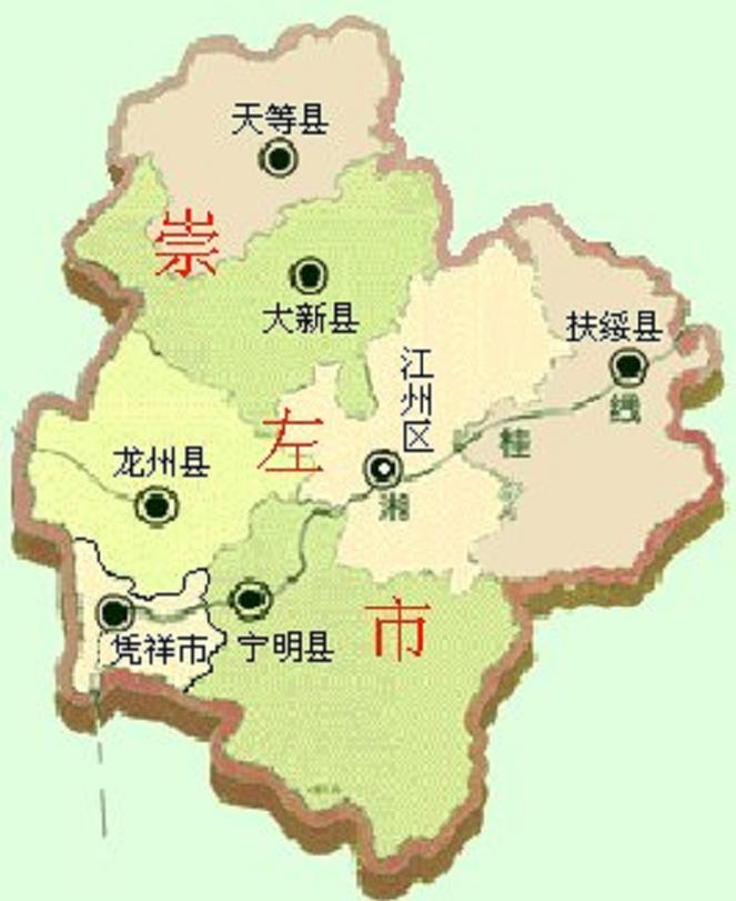 江州市属于哪个省（广西壮族自治区崇左的一个市）
