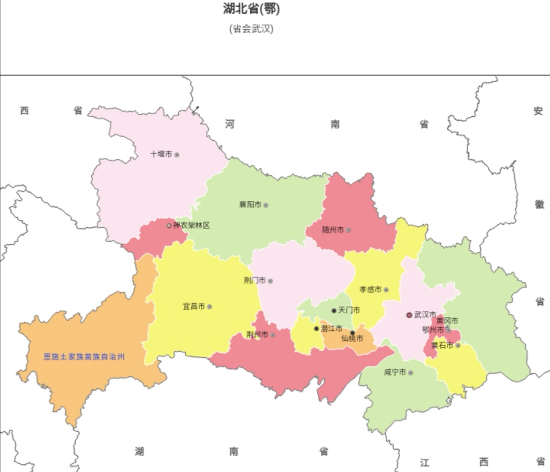 中国行政区划——湖北孝感