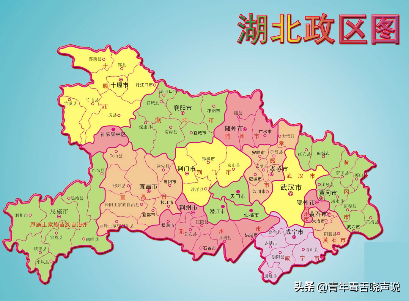 湖北省潜江市最新行政区划，厉害了龙虾之乡——潜江！