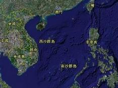 中国南海诸岛概况