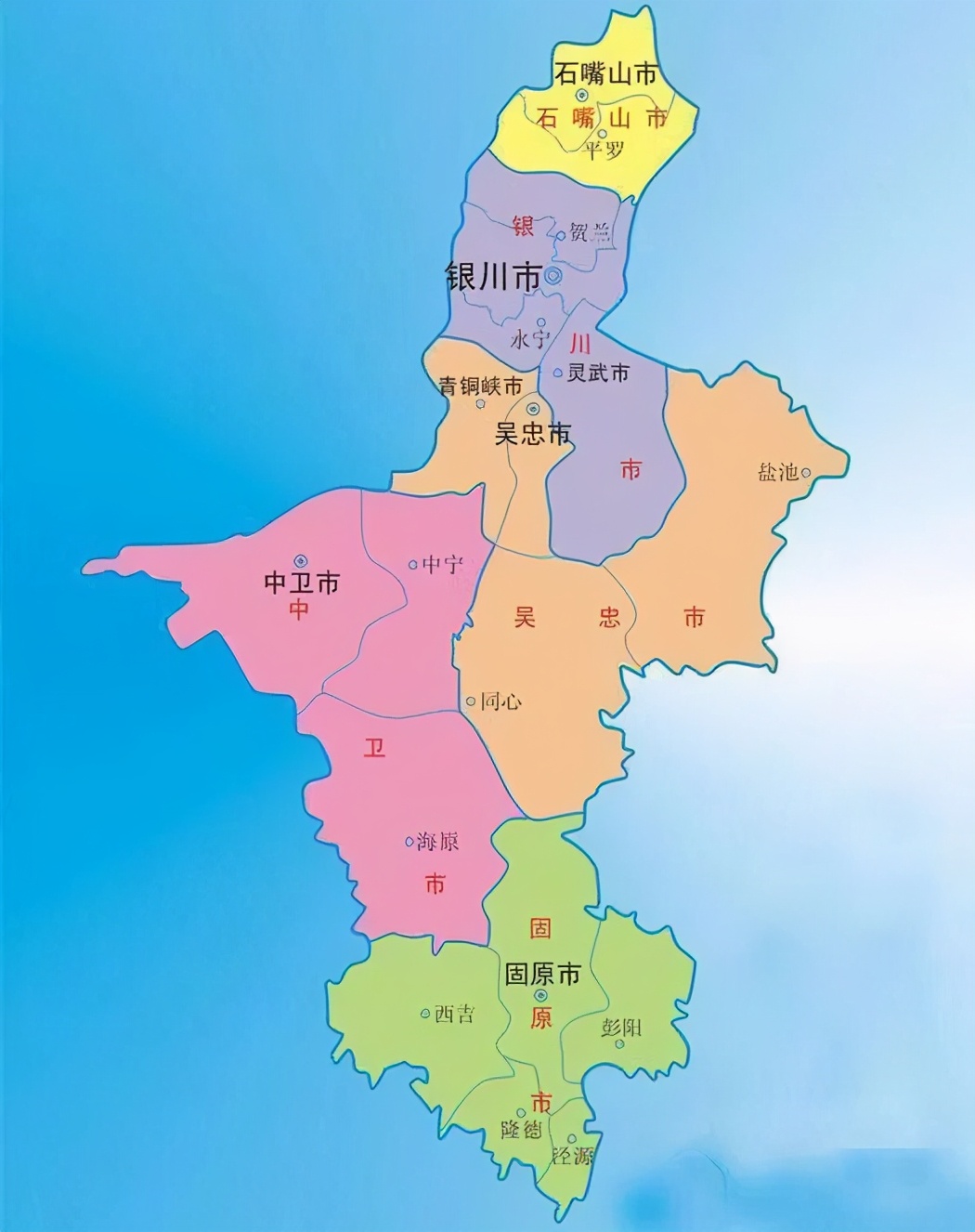 中国地理：宁夏回族自治区（银川篇）