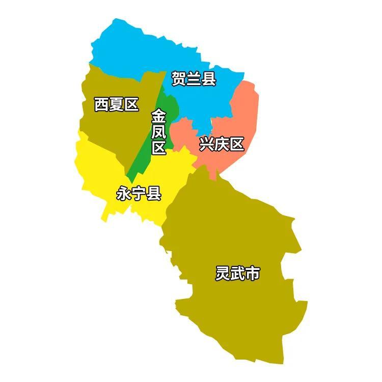 中国地理：宁夏回族自治区（银川篇）