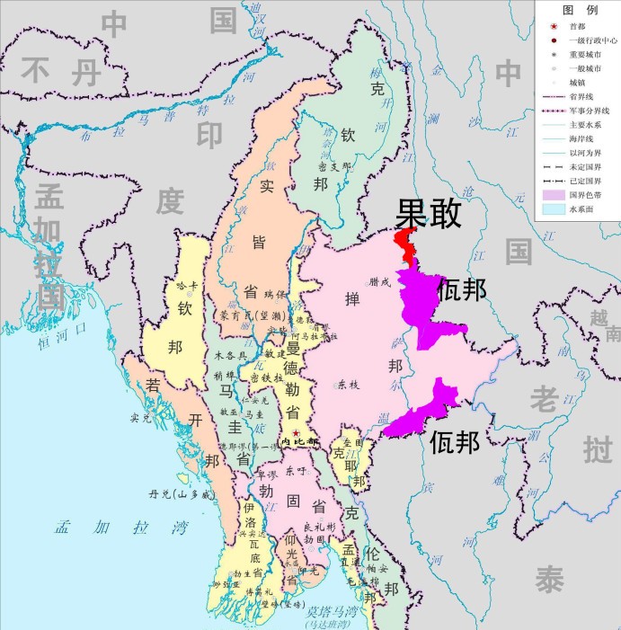 缅甸佤邦被称为“小中国”，讲汉语写汉字，曾经属于我国领土