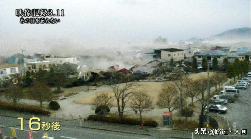 纪实：日本9.1级大地震真实影像，两万多人遇难，城镇瞬间就没了