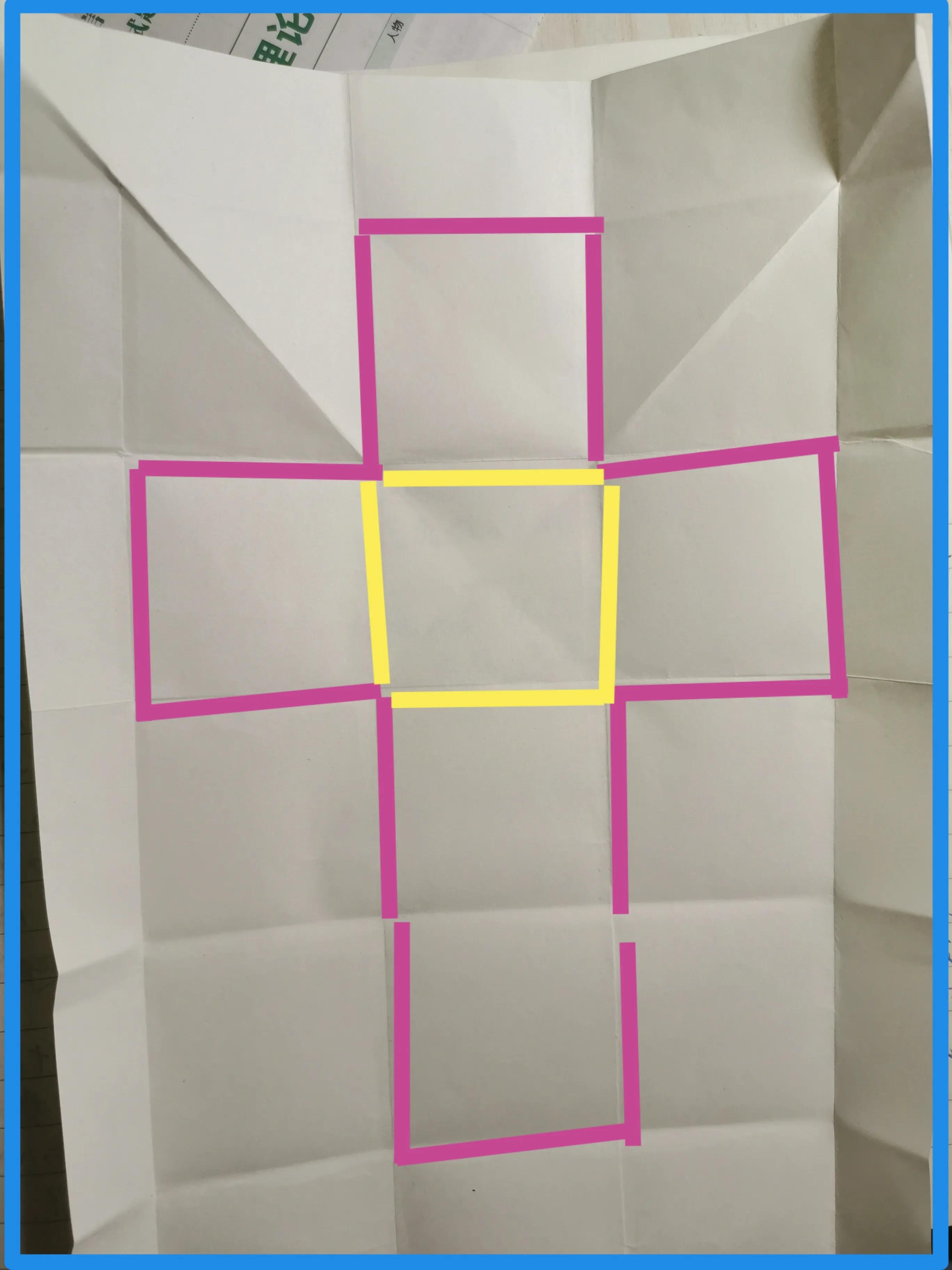 如何用一张普通的纸折出一个正方体(不用任何粘合剂)