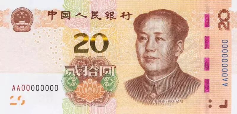 辨析：关于“人民币”，如何理解RMB和CNY？