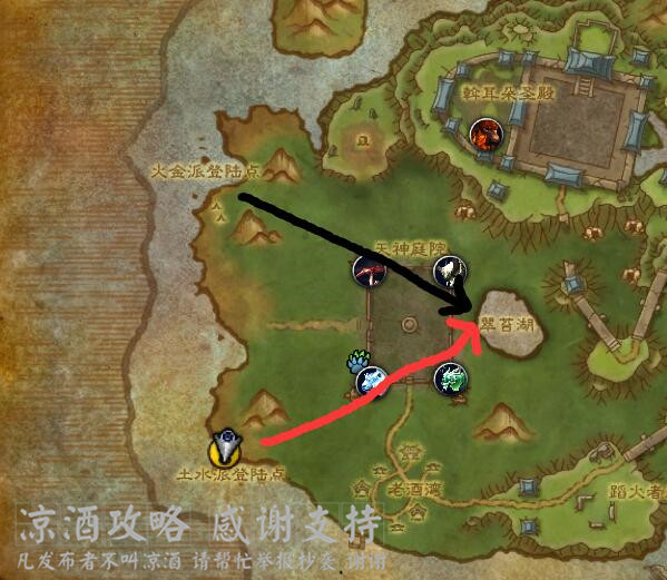 魔兽世界：熊猫人时光漫游周 巧用青铜龙传送到永恒岛交任务