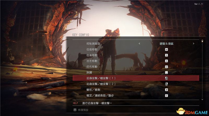《噬神者3》图文攻略 武器技能系统详解玩法技巧指南