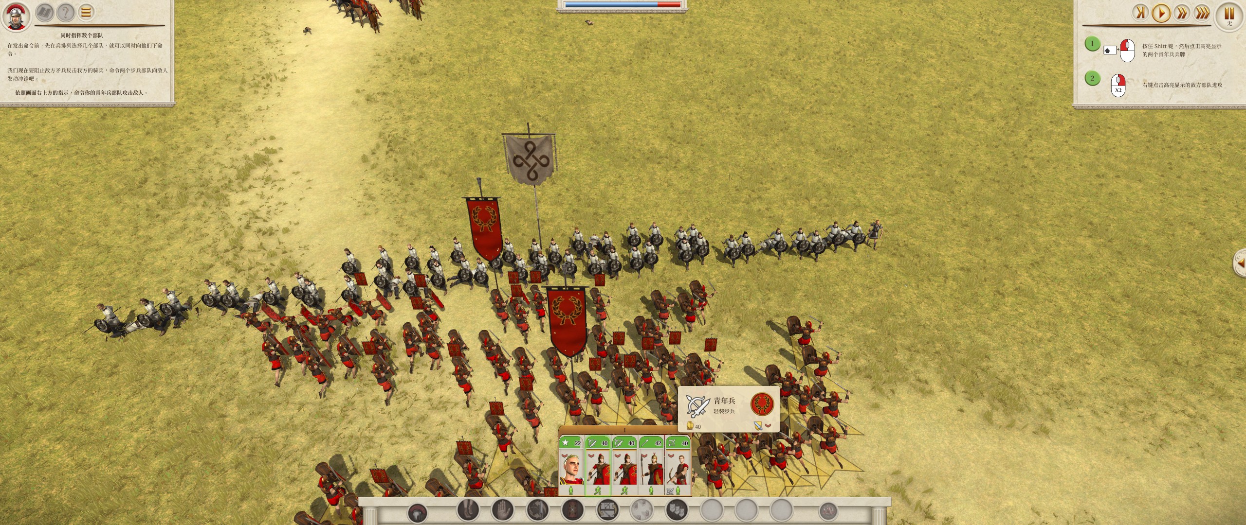 全面战争罗马重制版--只推荐情怀党玩家购买