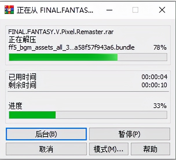 最终幻想5攻略(最终幻想5像素重制版)