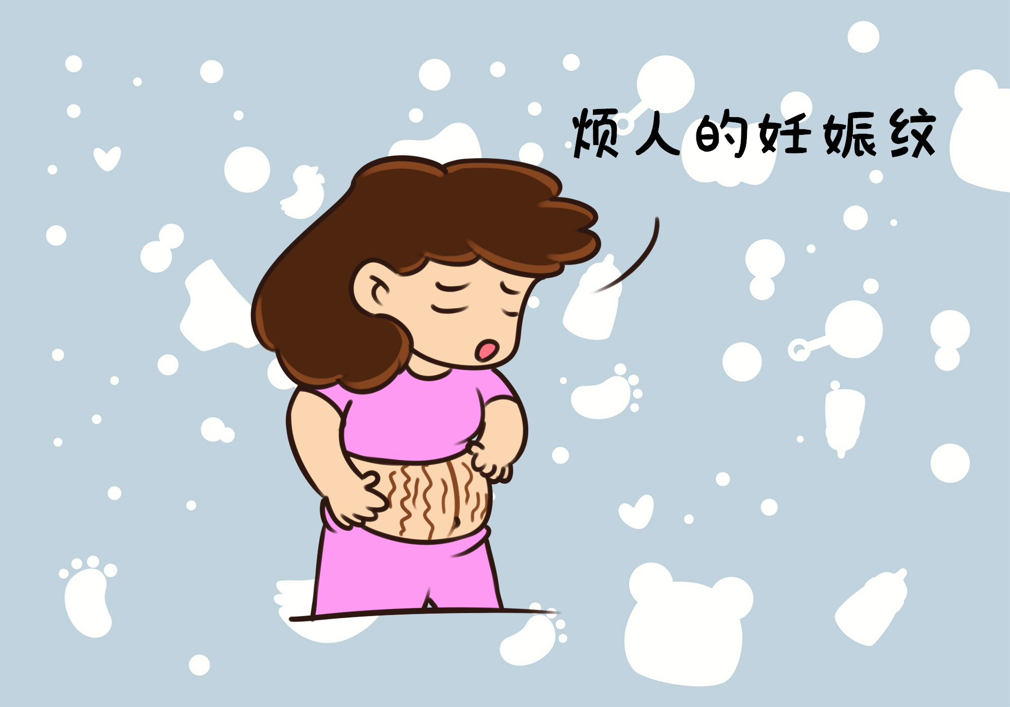 【宫缩篇】孕晚期总是肚子发硬，可能只是假性宫缩 -MamaClub – MAMACLUB