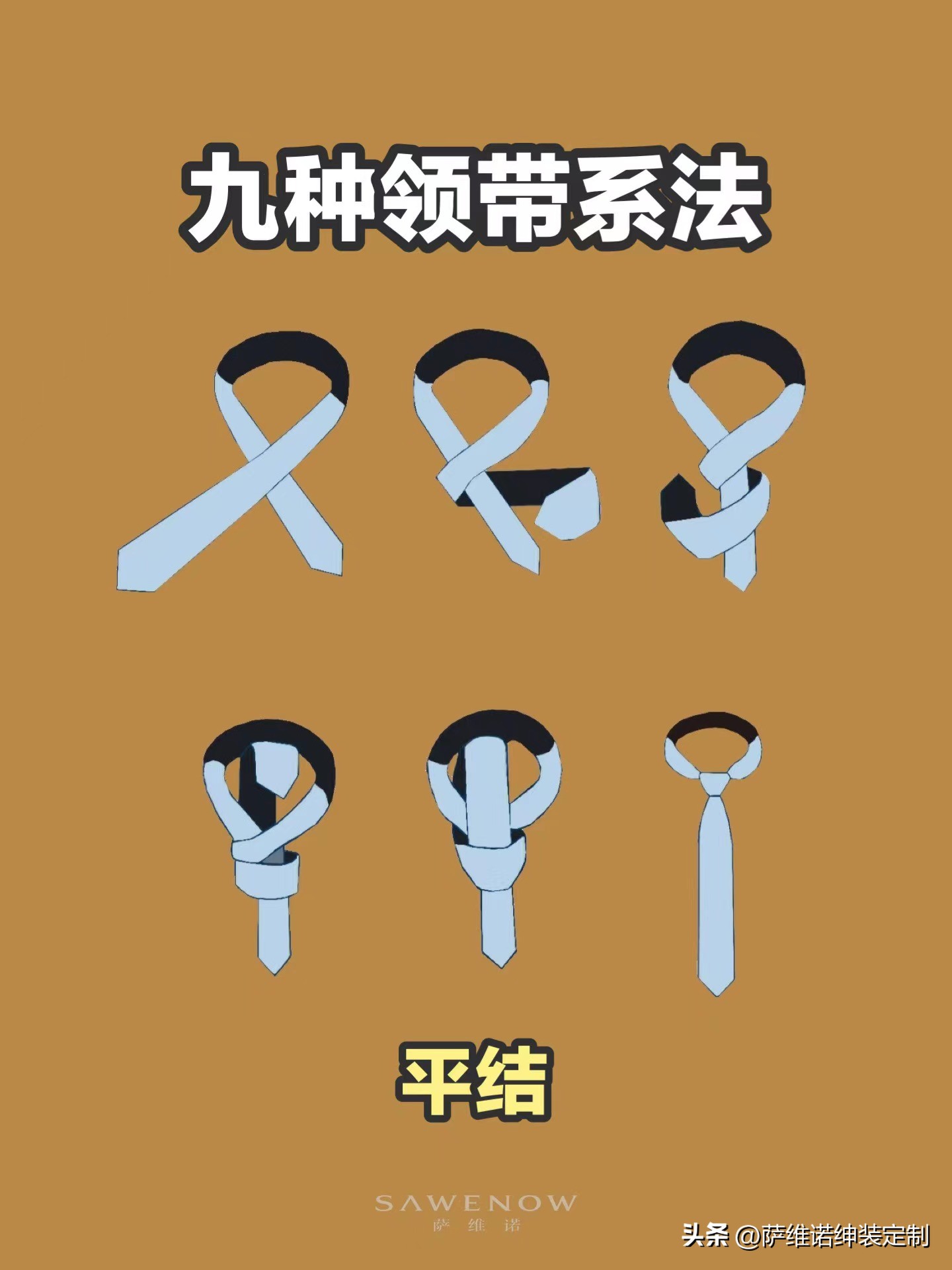年轻女子给丈夫系领带-蓝牛仔影像-中国原创广告影像素材
