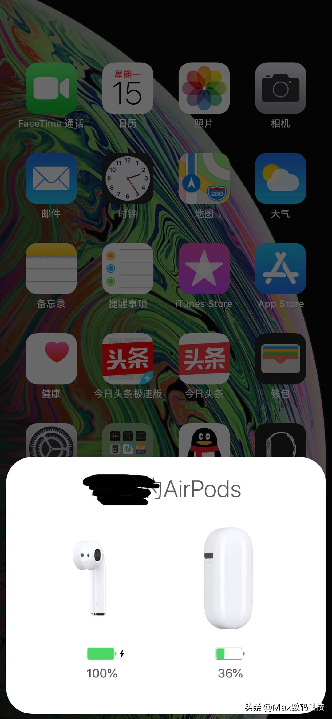 怎么改苹果耳机蓝牙的名字 airpods设置技巧