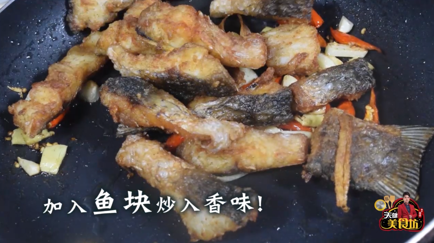 红烧鱼块怎么做好吃又简单家常的 ，试试这种家常做法，简单美味又下饭