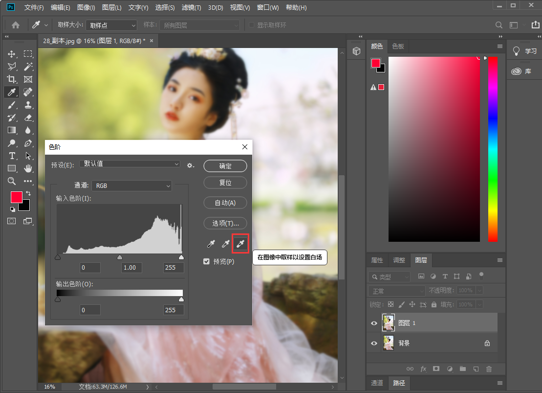Image Deblur Blurred & Shaky 1.0.8 Mac 破解版 图像模糊效果处理工具-麦氪搜(iMacSO.com)