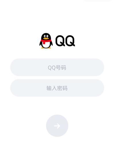 qq怎么登录 微信上可登录QQ怎么操作？微信推出QQ小程序只能查看未读消息
